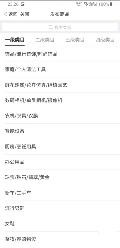 是谁？达洛特：C罗曾说一位曼联前锋踢不出来，因为他缺乏斗志